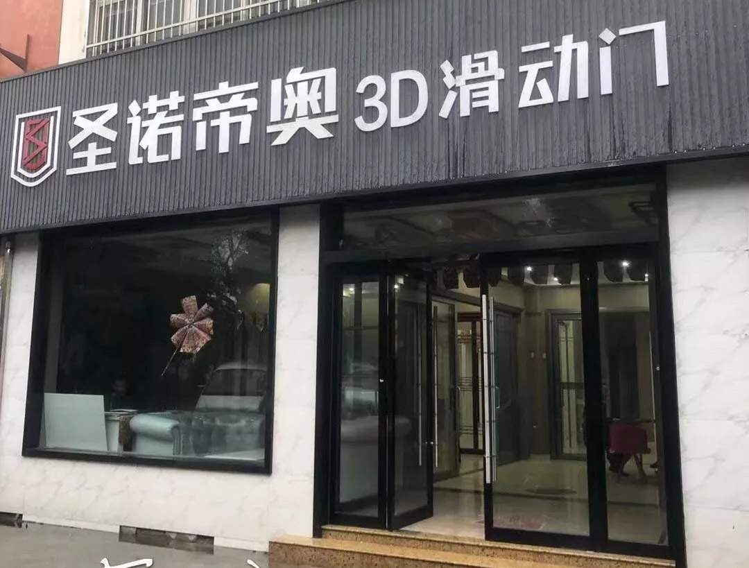 圣諾帝奧董事長盧忠慶深入門店一線調(diào)研門店運(yùn)營情況 