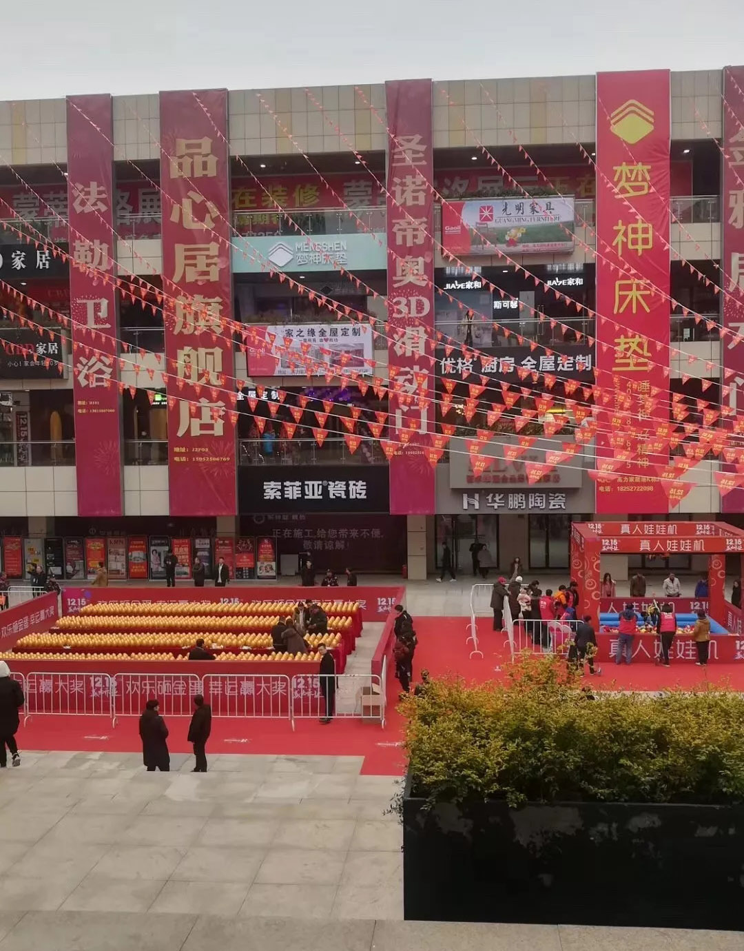 熱烈慶祝圣諾帝奧滑動門揚(yáng)州高力店隆重開業(yè) 